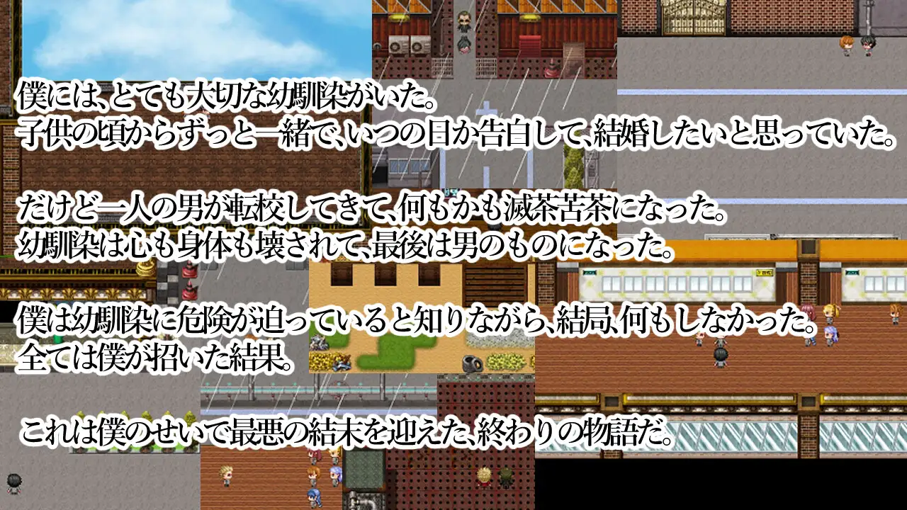 RPG/PC/机翻汉化丨 ~王子殿~外传~雌猪王子会沉沦到何种程度 ~王子様・外伝~雌豚王子は何処まで落ちる Ver1.01 【20240602】 游戏截图 5