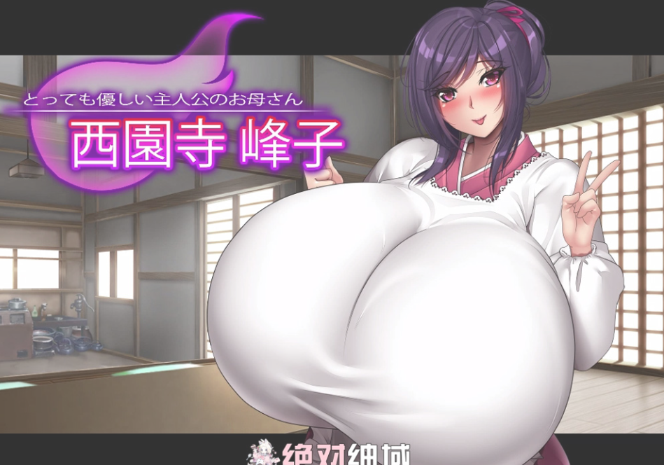みかん畑 游戏版合集【20230315】 游戏截图 4