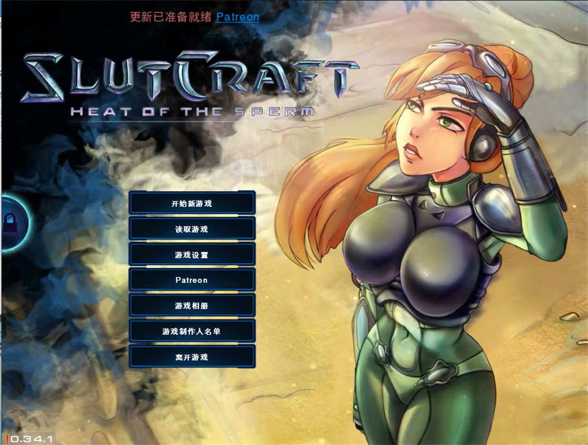 精品SLG官中无码阿黑颜丨 SlutCraft Heat of the Sperm 星际碧池:燥热的精子V0.34.1 官方中文+全回想作弊【20230902】 游戏截图 5