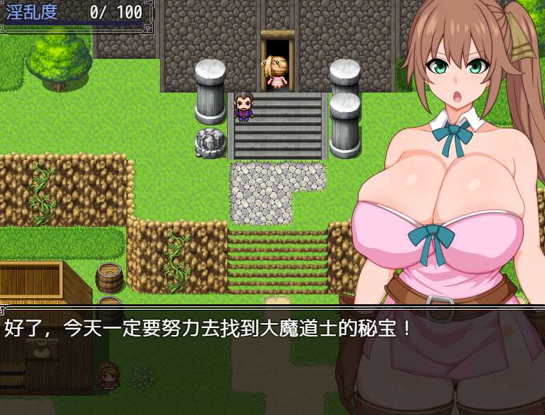 日系RPG汉化动态丨露露卡与大魔导士的色情陷阱迷宫1.0汉化版【20240425】 游戏截图 3
