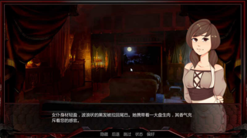 劫掠者 v4.1.7 精翻汉化版+全CG APK版 游戏截图 2