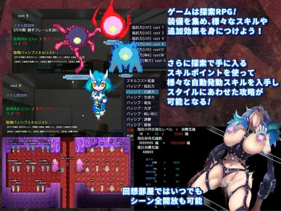 RPG/汉化/更新丨淫染的退魔鬼/淫染の退魔鬼Ver0702AI汉化版【20240705】 游戏截图 7