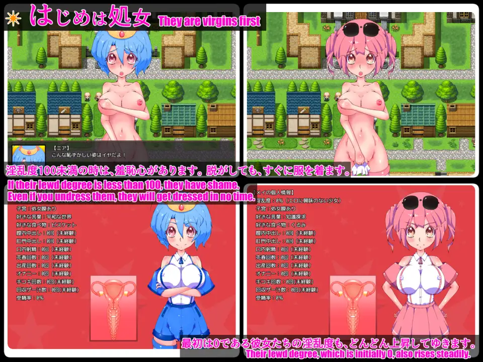 上级卫国骑士米娅&梅/ 上級騎士ミア&メイ【20230502】 游戏截图 4