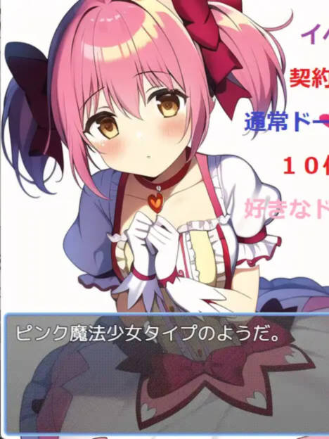 RPG/机翻 | ドール&ハーレム逆レイプ Ver1.2【20230513】