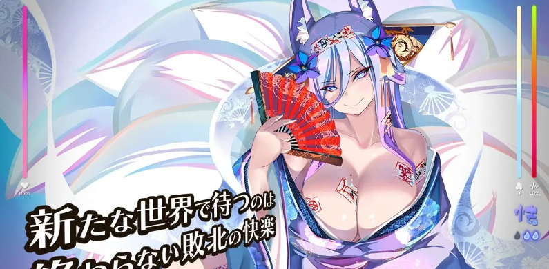 大型RPG/汉化/动态丨魅魔学园/サキュバスアカデミア アペンド 千変狐と自宅巫女 V1.40+DLC1.13+MOD AI汉化版+全CG存档【20240221】 游戏截图 1