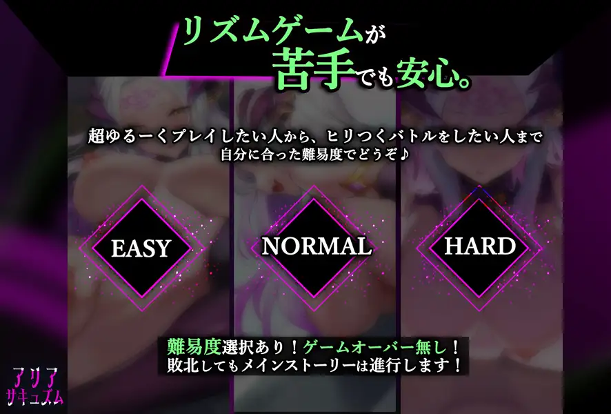 SLG/AI汉化丨 アリアサキュズム v1.1 【20241202】 游戏截图 5