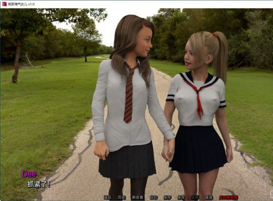 我的淘气女儿 My Naughty Daughter v1.0【20230405】 游戏截图 1