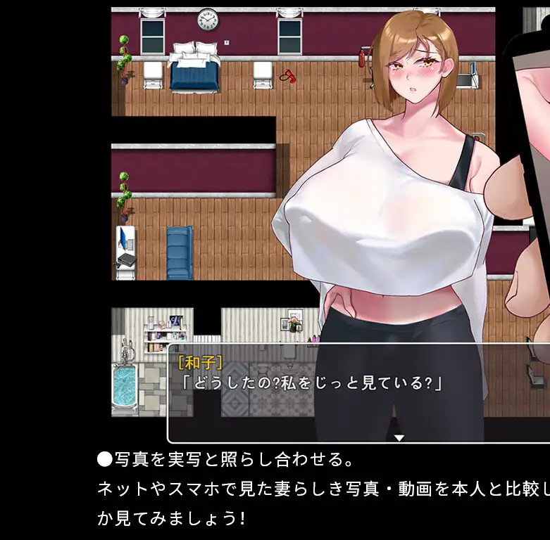 射爆工程 QOS Wife2~被黑色巨根击坠子宫的强气人妻 【PC10月】 游戏截图 1