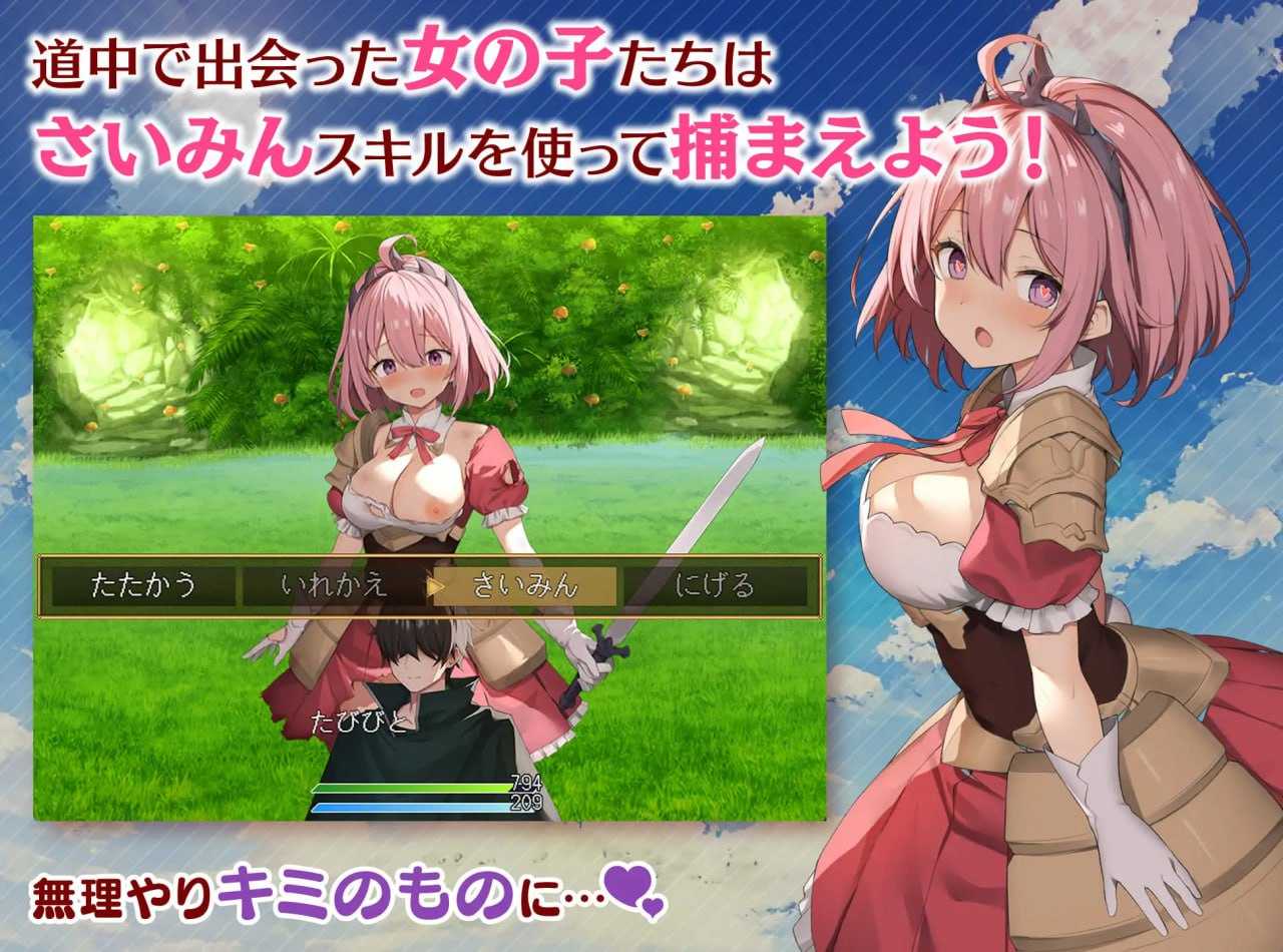 RPG/汉化丨めがみんクエスト 性悪女神わからせ王道RPG Ver1.4 AI汉化版【20241027】 游戏截图 1