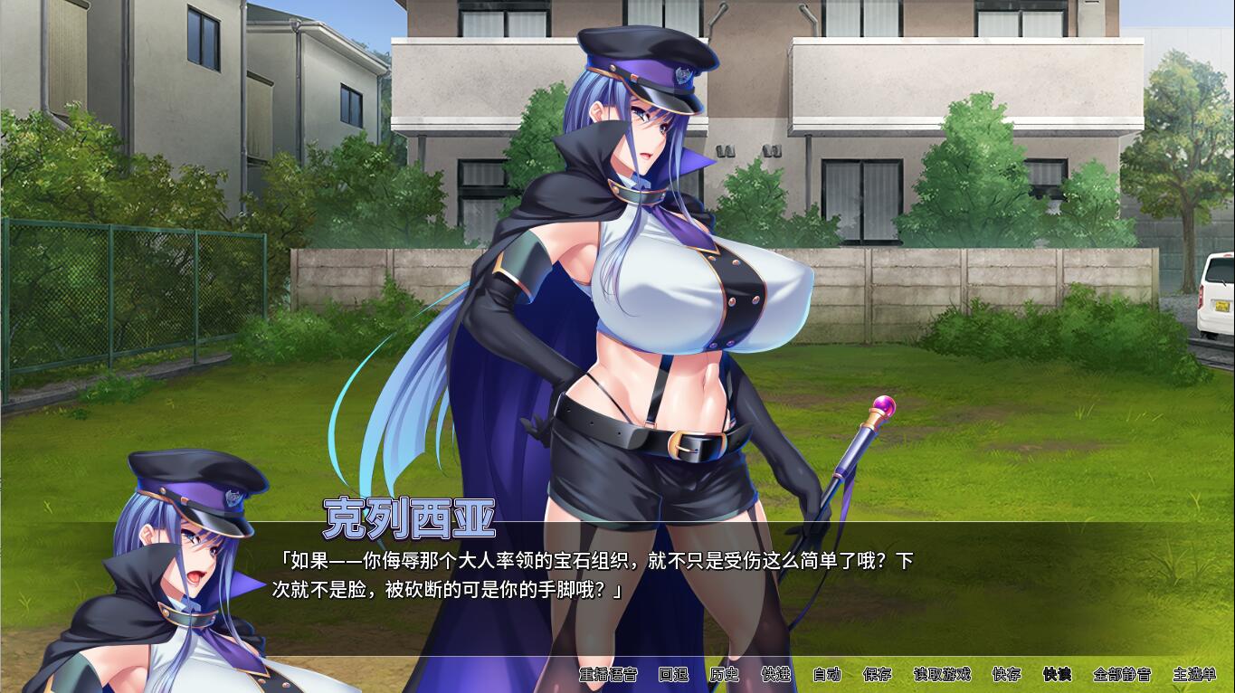 ADV/汉化丨 H美少女战士的火热恩爱/熟れムチ美少女戦士と悪の女幹部は俺の运ませ肉オナホ！  V1.2 官方中文版★全CV 【20250404】_1 游戏截图 6