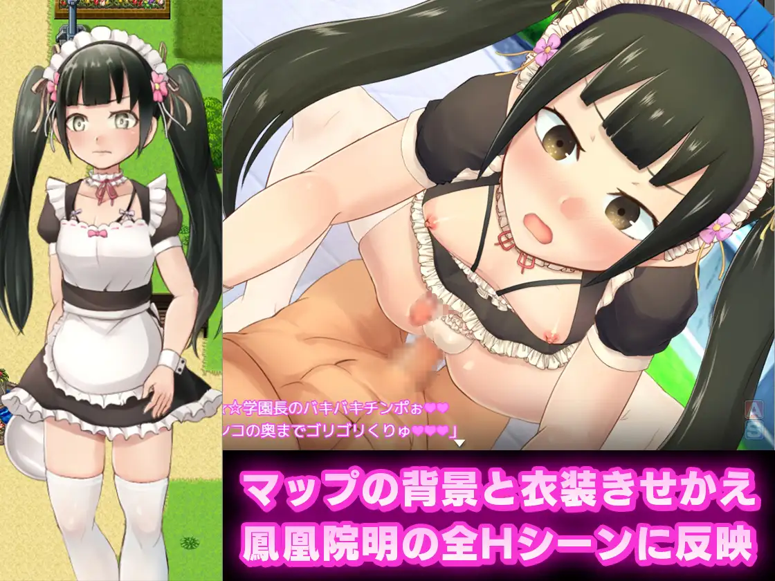 日式RPG/动态/新作丨 女装学园雌堕记 メス堕ち女装学園 V1.0 AI汉化版 【20241117】 游戏截图 2