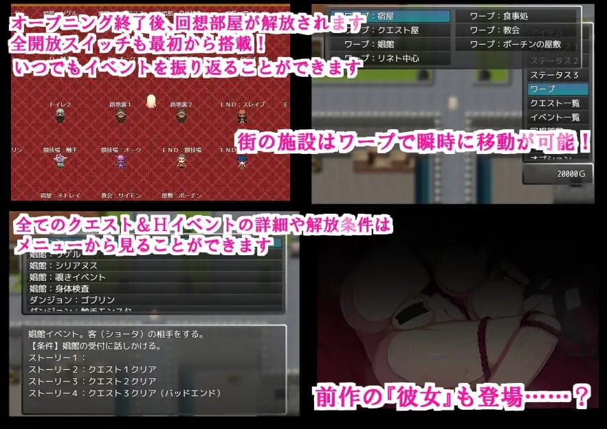 RPGPCAI汉化丨NTR圣女骑士蕾雅-击败魔王之后-NTR聖女騎士レイア-魔王を倒したそのあとで-Ver1.02-礼包码：411755【20241117】 游戏截图 3