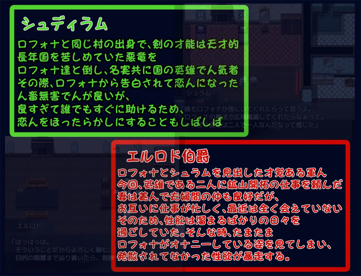 日系RPG汉化动态丨英雄の恋人ロフォナ～ちょっとの性欲が我慢出来なくてNTR～ 洛芙娜-NTR：因为她无法抵挡一点性欲1.0【20231225】 游戏截图 5