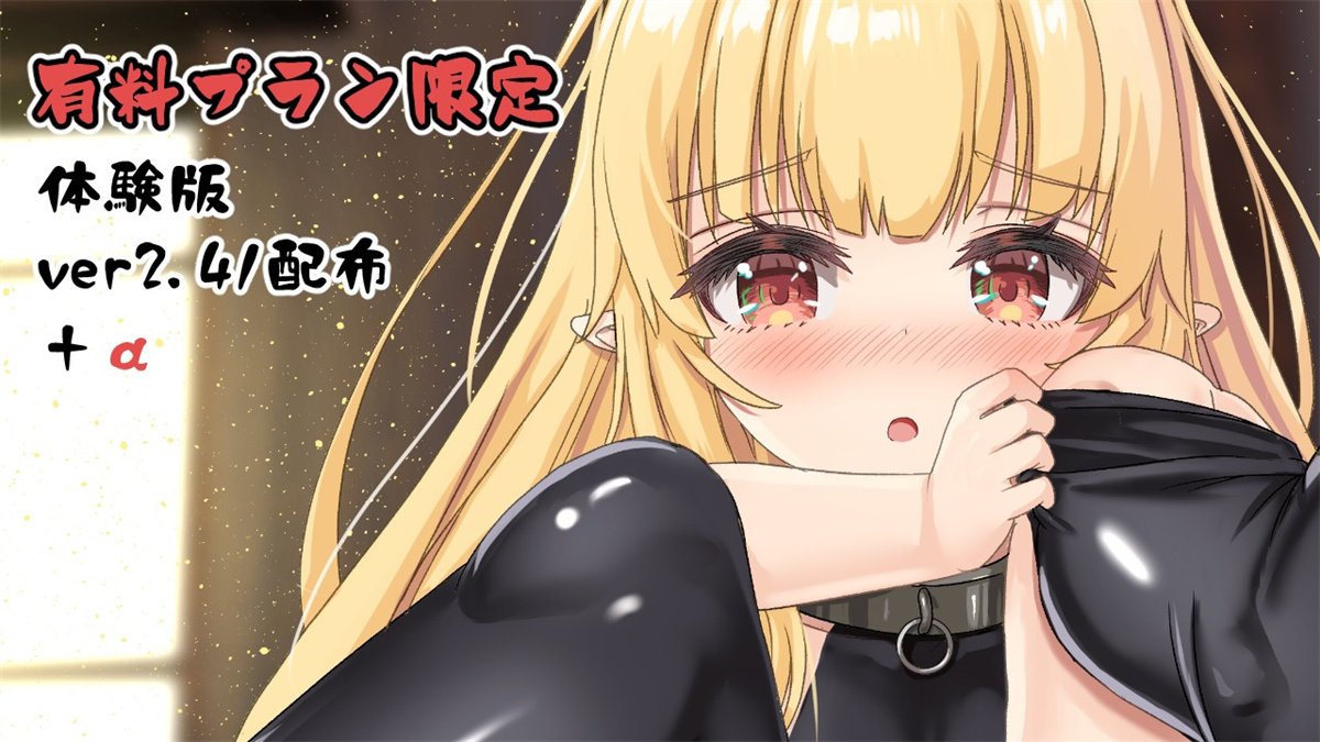 RPG/汉化/全动态丨最强英雄奴隶传说~最強ヒーラーの奴隷譚~ Ver2.41＋α体験版配布【20231017】 游戏截图 5