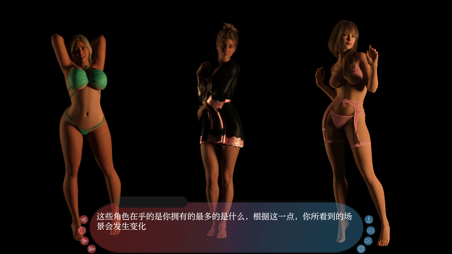 欧美SLG/AIGPT汉化/3D丨正义或仁慈By Justice or Mercy v0.5【20250200】 游戏截图 4