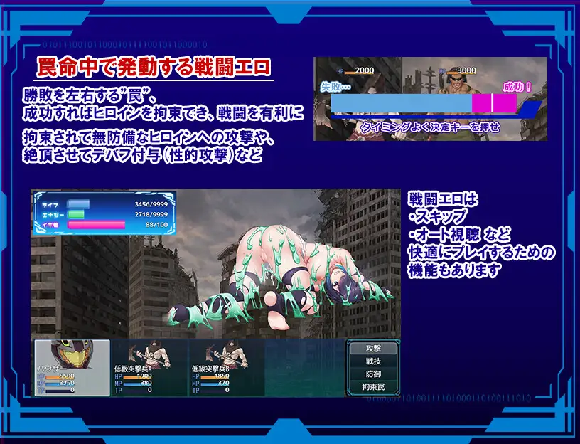 日式RPG/更新丨 圣隶战姬克洛伊～直到「最強」沉沦于权力～ 聖隷戦姫クロエ～ Ver1.03 AI汉化版+全回想解放 【20250304】 游戏截图 1