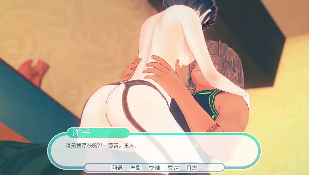 SLG/汉化丨热带演示 Tropicali_Demo-v1.0-【20250422】 游戏截图 5