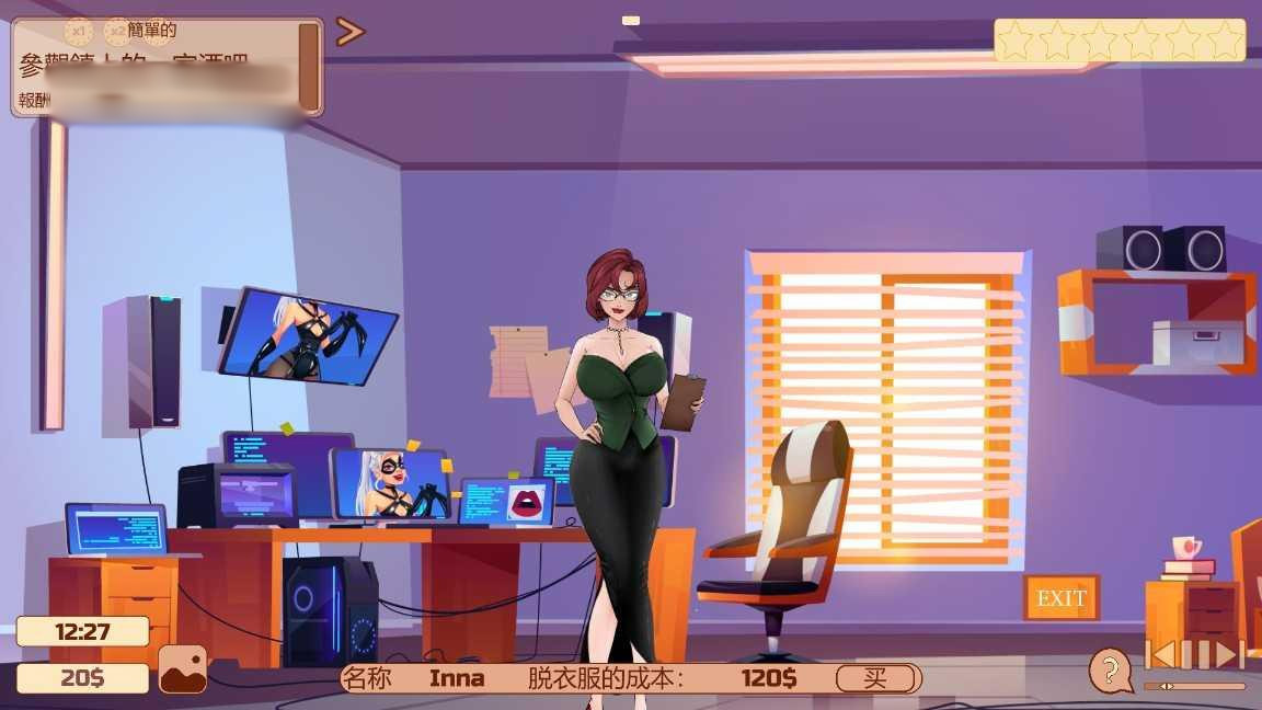 Heartbreak Hotel 心碎旅馆 Bui.10013894【20221230】 游戏截图 5