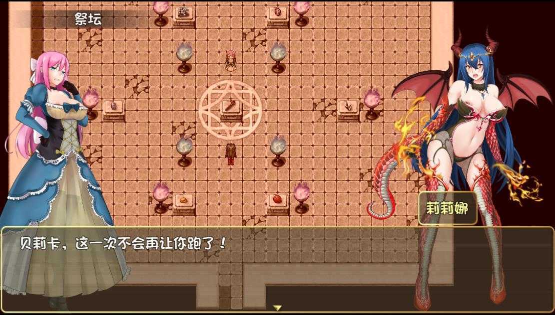 诅咒铠甲2:灵魔女传奇 V4.92中文步兵作弊版+存档【20230502】 游戏截图 6