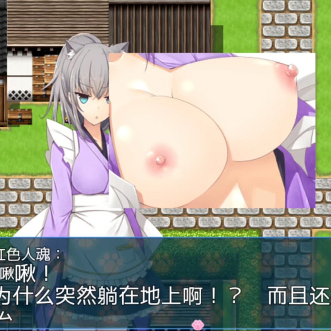 实现愿望