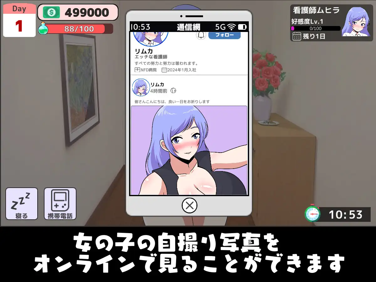 SLG/新作丨女仆租赁服务 / メイドレンタルサービス【20240124】 游戏截图 4
