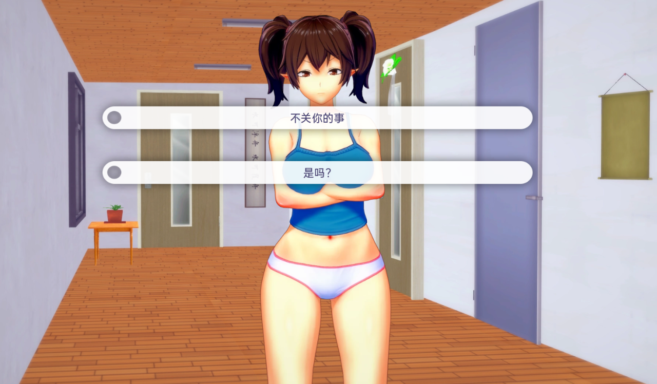 沙盒SLG汉化动态丨伊势海欲望 IsekaiLust v1.0.4 Alpha丨【20230616】 游戏截图 3