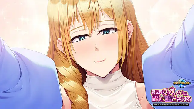 ADV/AI汉化/NTR丨異世界チョロインは、いとも簡単に堕とされる ~あれ、ボクの彼女…寝取られちゃいました?【20240325】 游戏截图 6