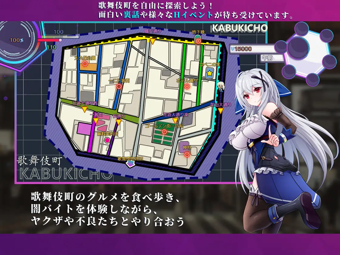 RPG/官中/更新丨异世界出身的我在歌舞伎町打黑工 Ver1.52 DL官方中文版【20240329】 游戏截图 3