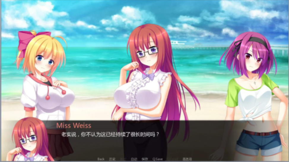 孤岛求生!精翻汉化完结版 游戏截图 3
