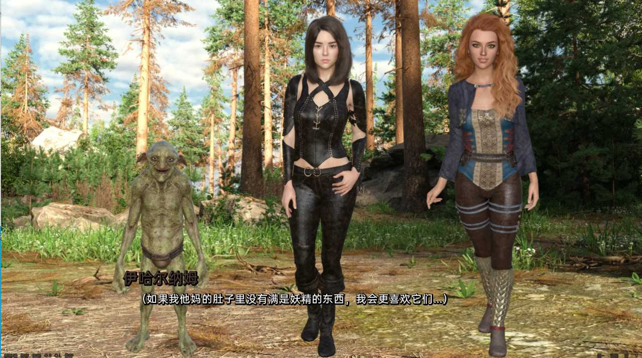 地精的新娘GoblinBrides-v0.9【PC10月】 游戏截图 1