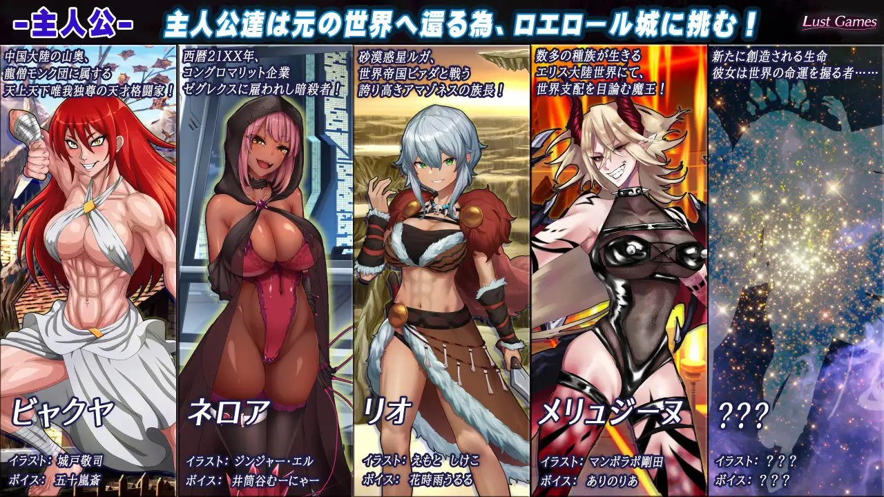 RPG/AI汉化丨 罗艾洛尔的幻淫城 ロエロールの幻淫城 Ver1.01 【20241209】 游戏截图 4
