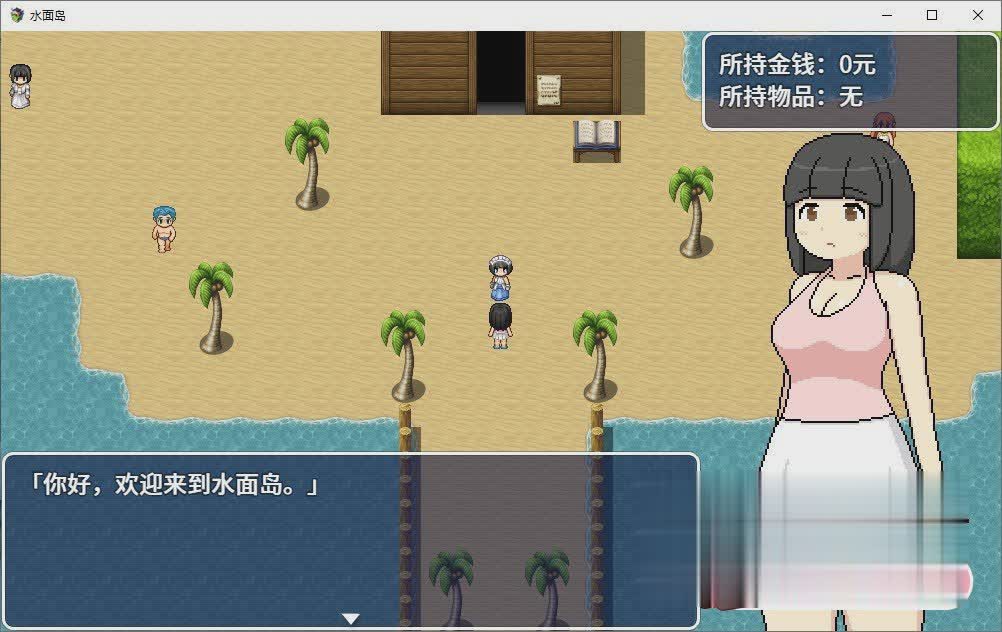 水面岛 官方中文版【20230315】 游戏截图 4