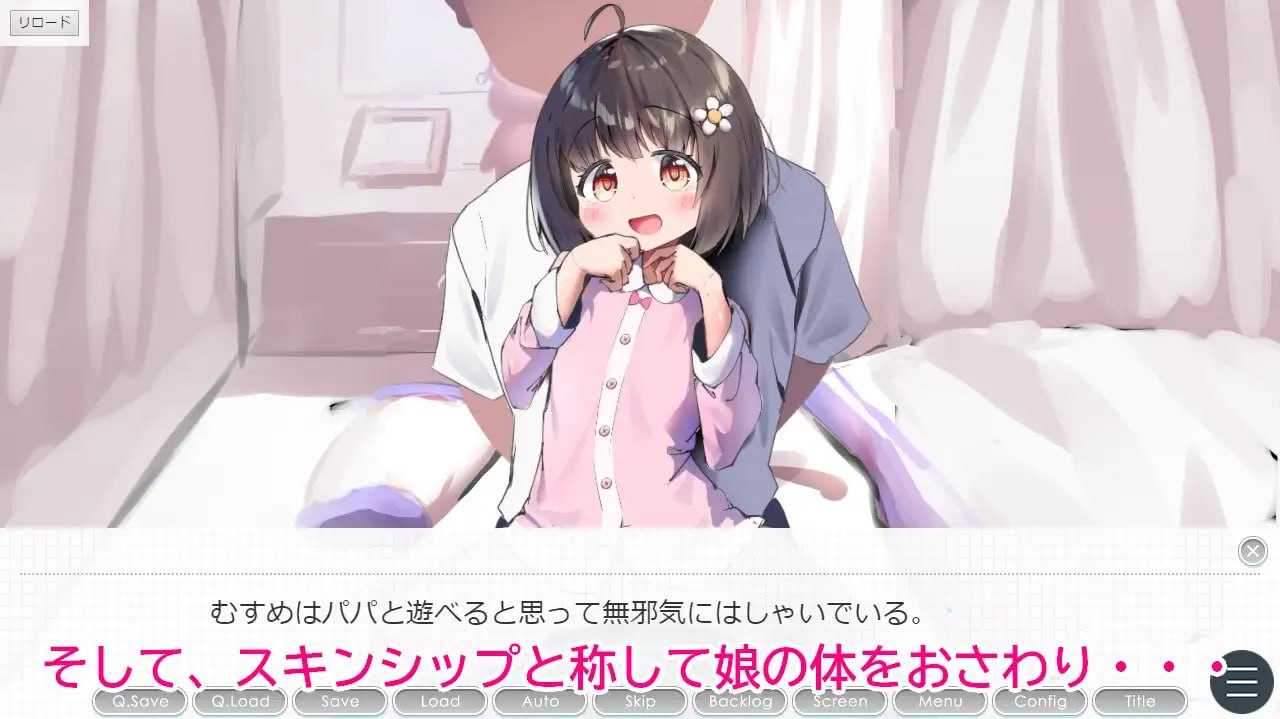 SLG/汉化/动态丨女儿育成/むすめ育成ちゅ Ver1.01 AI汉化版【20240825】 游戏截图 3