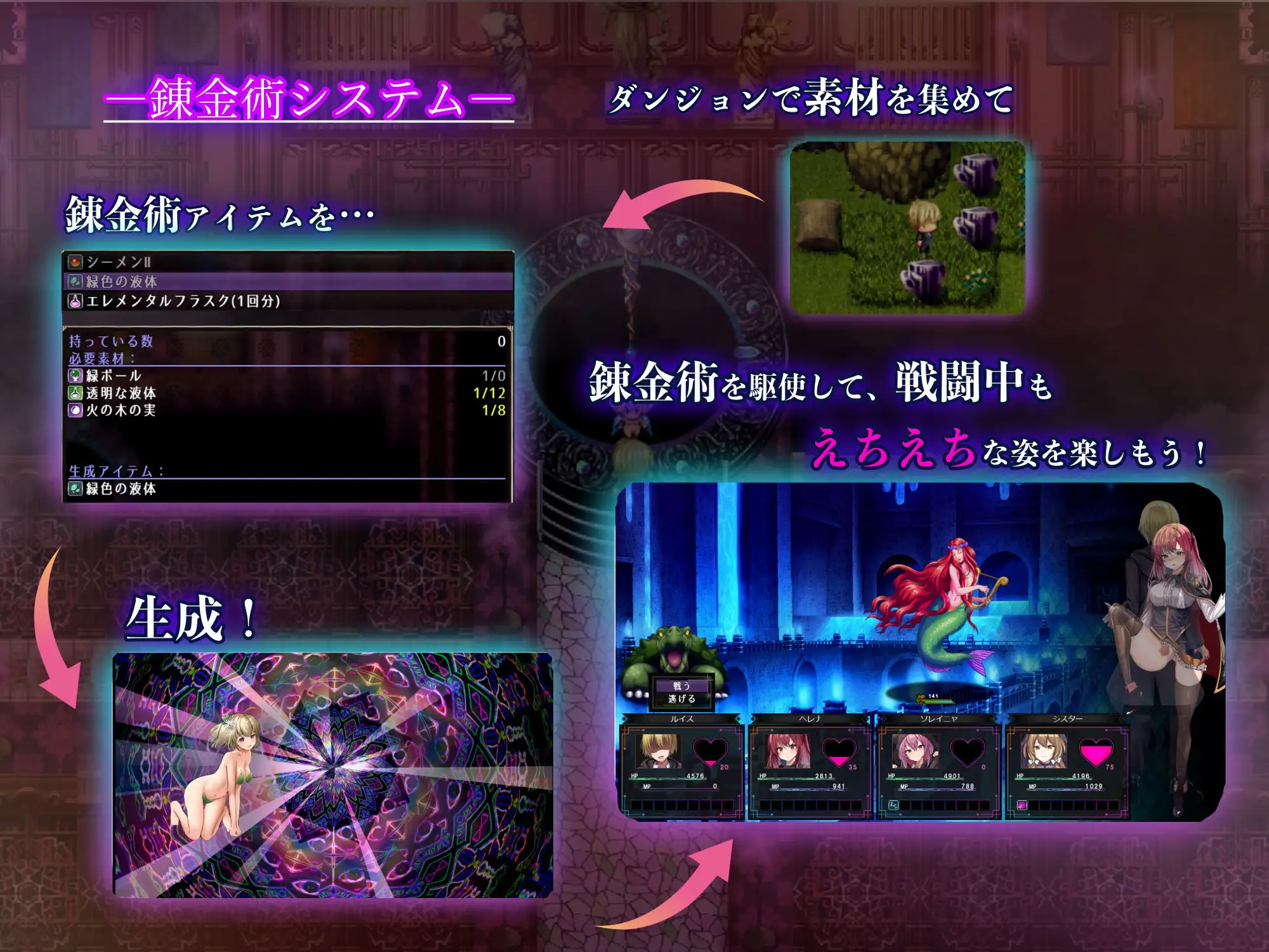 RPG/AI汉化丨 魔术学校的落榜炼金术师 魔術学校の落ちこぼれ錬金術師 【20250324】 游戏截图 3