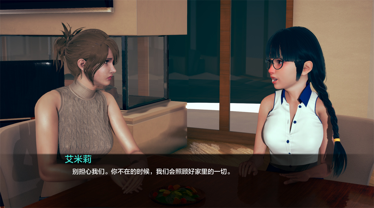亚洲SLGAIGPT汉化丨家庭至上 Family Comes First v1.0【20240329】 游戏截图 6