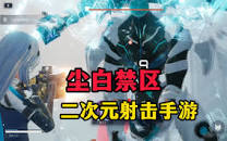 妹射击【20230327】 游戏截图 4