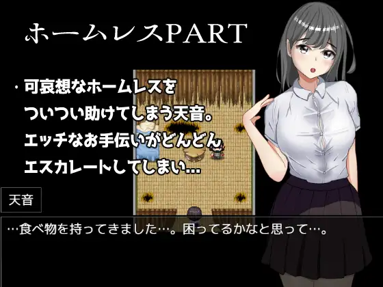 RPG/机翻丨目覚めちゃった天音ちゃん1.1G【20231220】 游戏截图 1