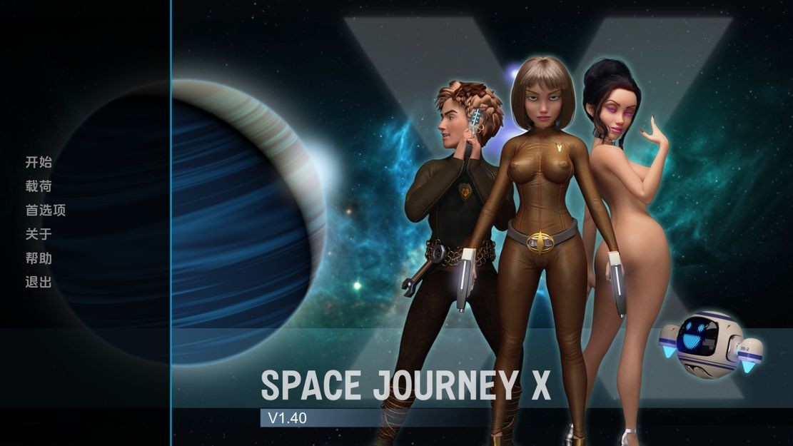 欧美SLG/后宫/汉化版 丨 太空之旅 Space Journey X1.40.18【20240820】 游戏截图 5