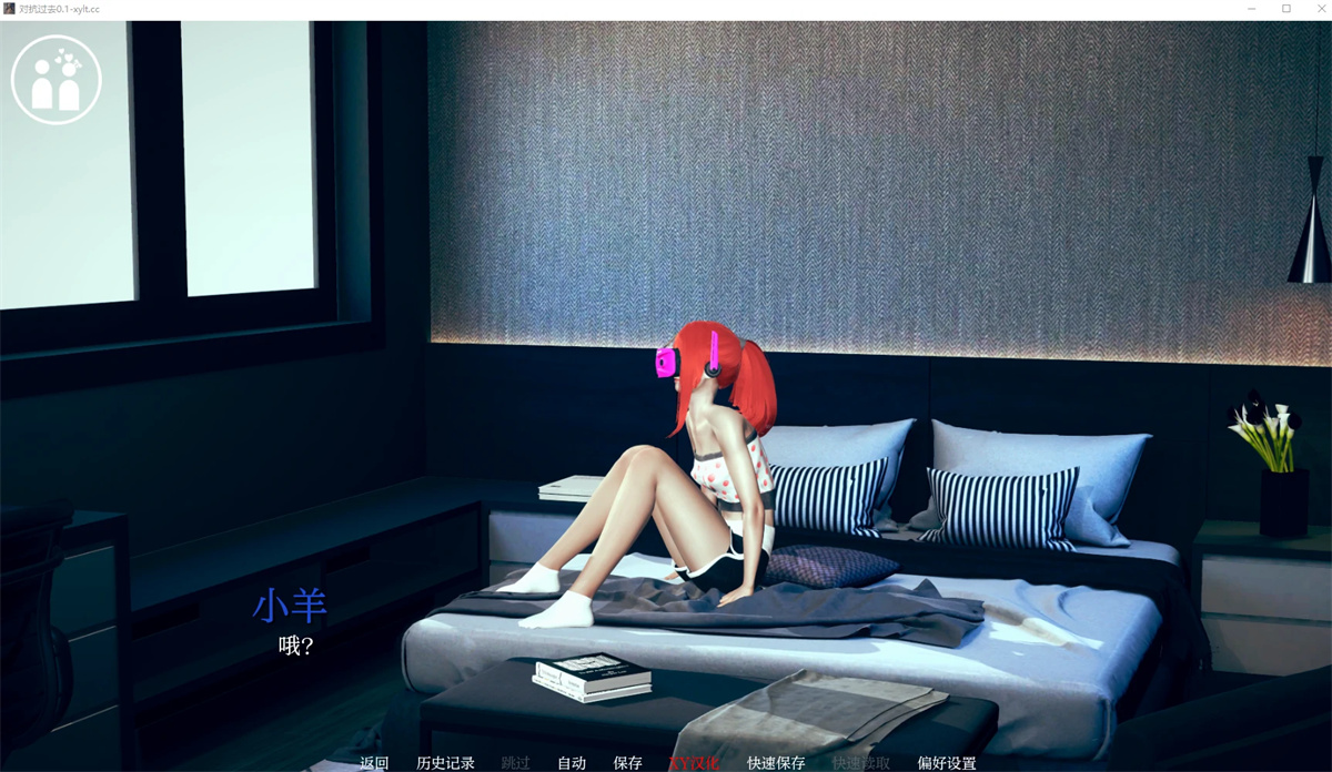 亚洲SLG/AIGPT汉化/3D丨对抗过去 Fighting the Past  v0.1【20240804】 游戏截图 8