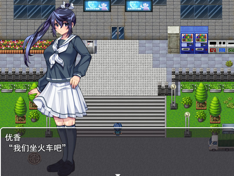 RPG/汉化丨日々大きくなる妊娠腹を満員電車でわざと露出させて生活します丨【20230616】 游戏截图 7