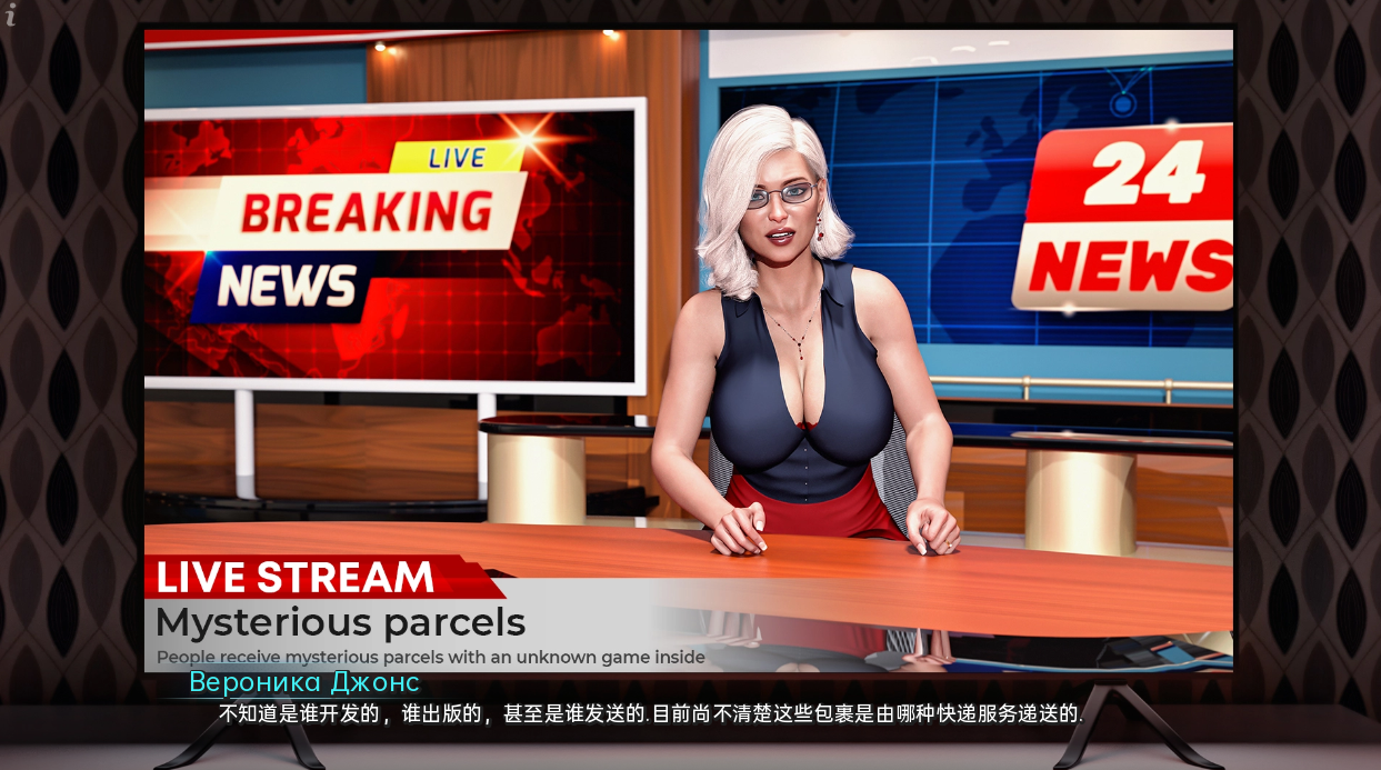 神作SLG汉化动态丨如何修复未来 如何解决未来 How to Fix the Future v0.3.1【20231102】 游戏截图 1