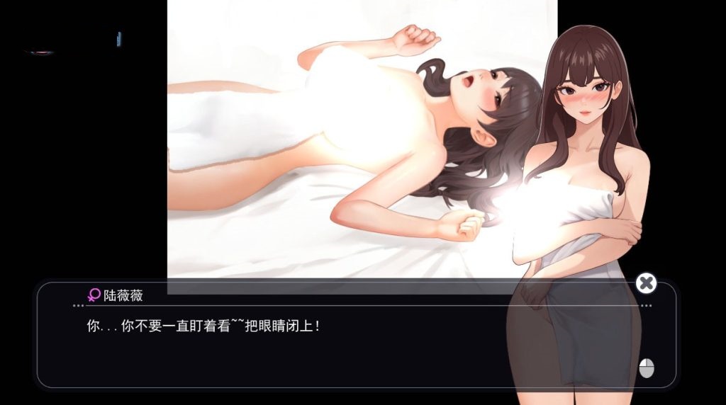 SLG/21日更新/官方中文/动态无码丨职场幻想曲/ 职场幻想 在充满爱意的小镇性福生活的故事 Ver1.2.003.3G【20231225】 游戏截图 4