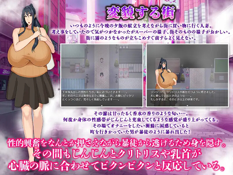 探索RPG/恶堕/汉化丨我的阴部在抽搐，我无法动弹逃离被催情迷雾笼罩的城市！V1.0 【20250417】 游戏截图 5