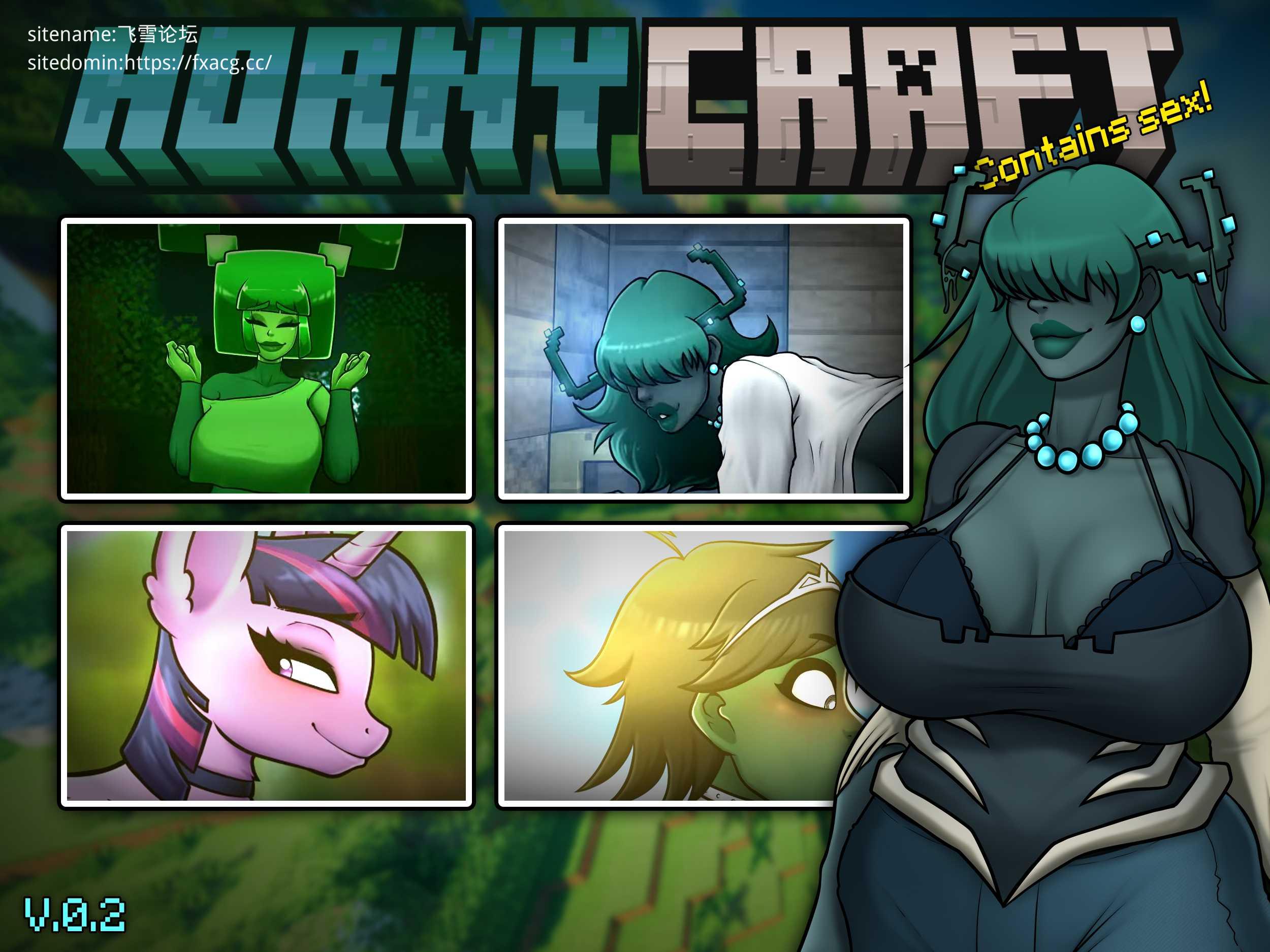 趣味SLG汉化动态丨我的世界黄版  Hornycraft  v0.2【20240424】 游戏截图 6