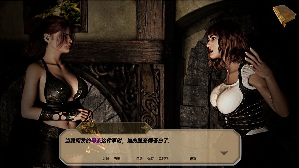 欧美SLG汉化动态扶他丨梦之塔 Tower of Dreams  Ch. 3【20240215】 游戏截图 5