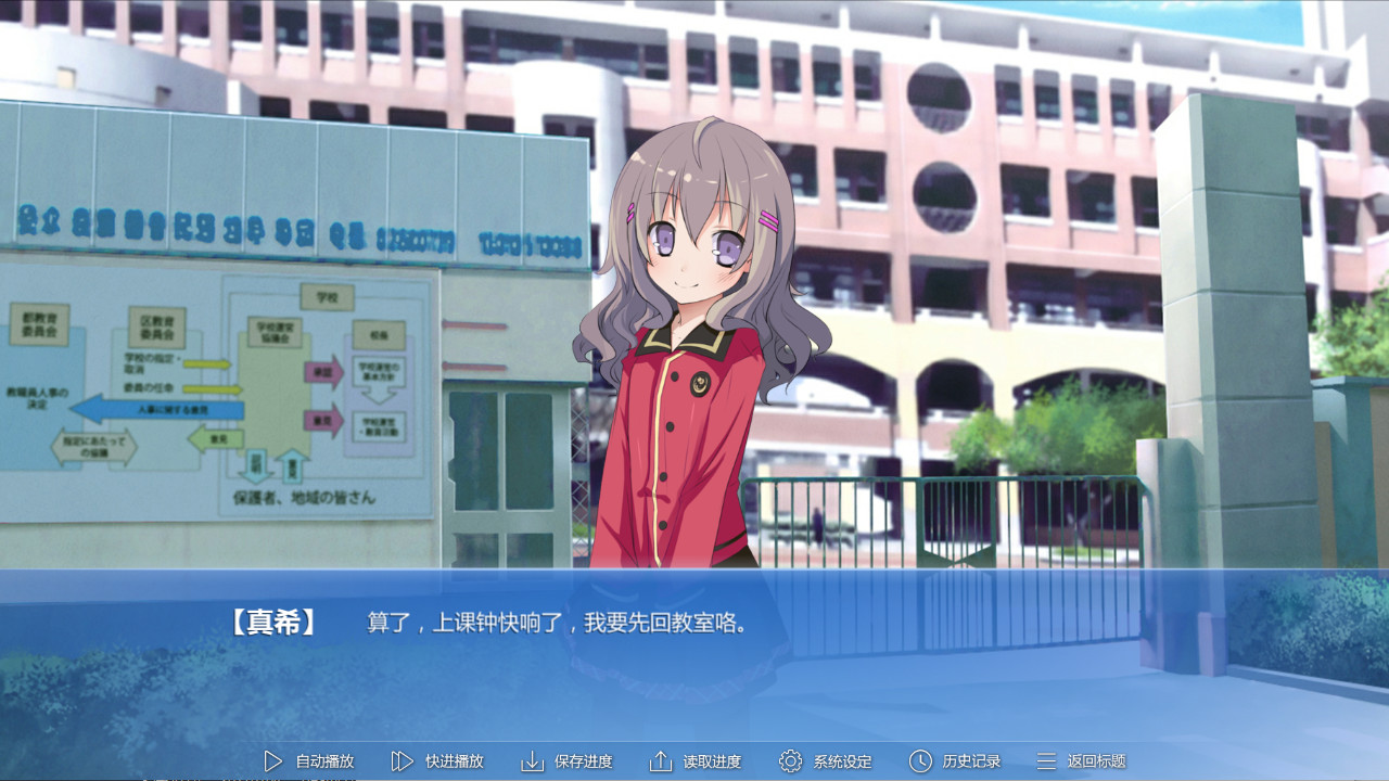 第九日 游戏截图 3