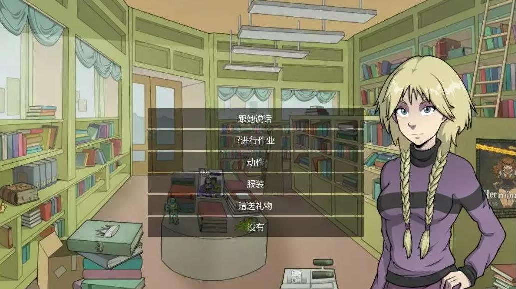 女巫猎人教官 1.0 游戏截图 4