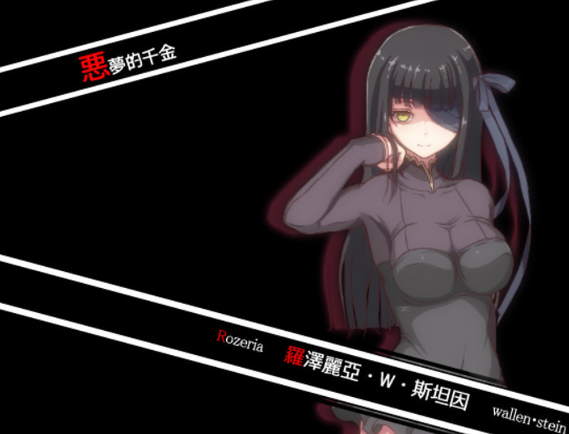 RIZU莉茲 游戏截图 3