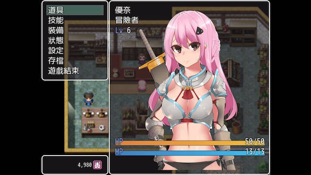 就说是误会啦 游戏截图 3