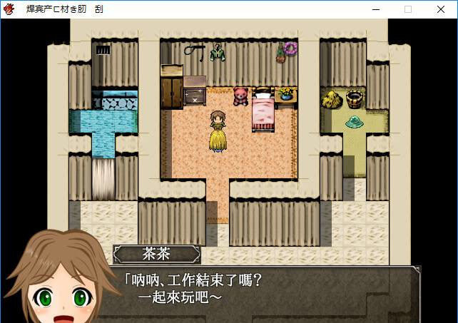 我等乃荣耀的阿尔梅莉亚第五骑士团！ 游戏截图 2